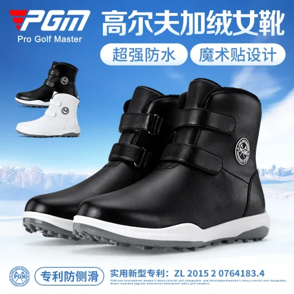 PGM golf shoes women's anti-slip shoes autumn and winter plus velvet lining golf short boots waterproof boots - Image 3